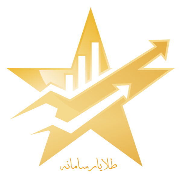 مشاوره مالیاتی تخصصی به طلافروشان و فعالین حوزه طلا و جواهر